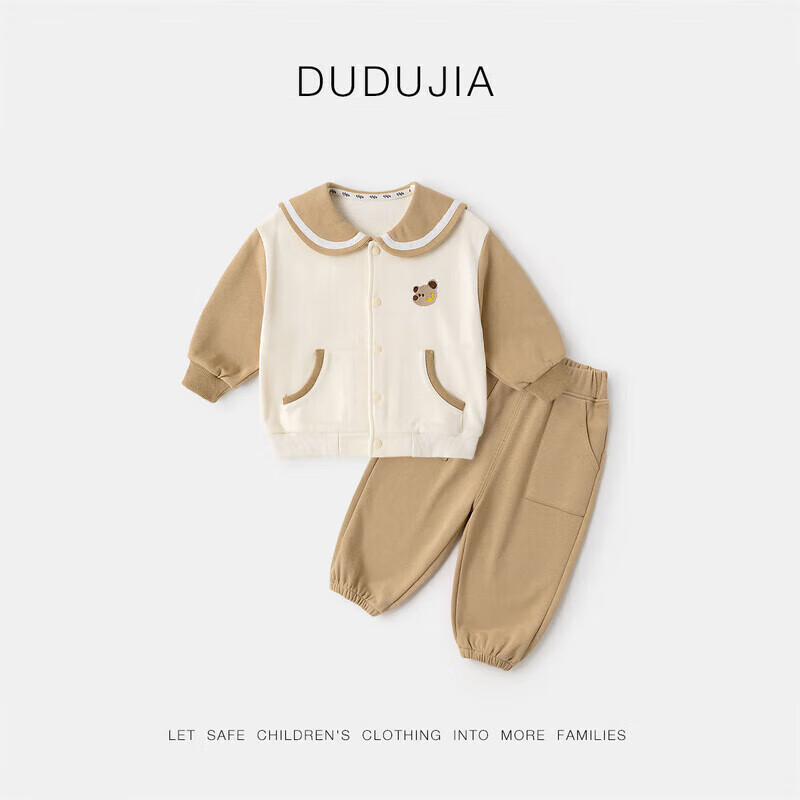 嘟嘟家男童翻领春季套装女童可爱纽扣外套儿童休闲两件套宝宝束脚裤春装 卡其色 120