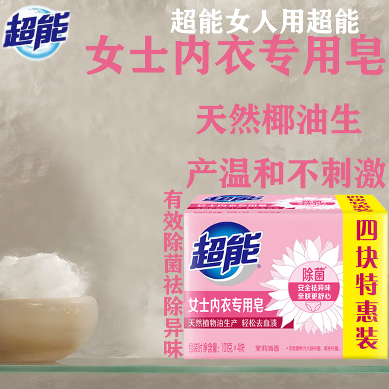 ڲ ̼ ϴ ȫζ ʵװ ʱŻװ101g*4