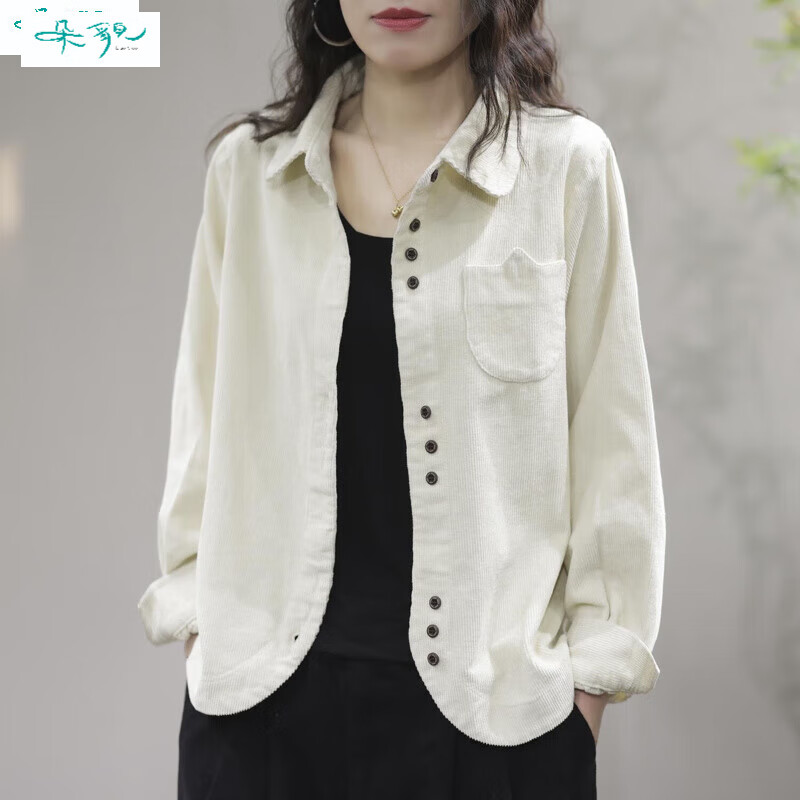 朵貌2025秋冬新款衬衫女时尚休闲洋气宽松百搭长袖翻领灯芯绒衬衣开衫 米白色 L 京东折扣/优惠券