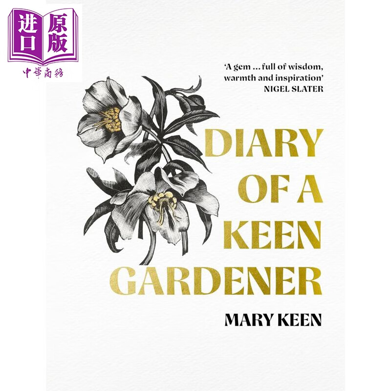 预售 热心园丁日记 园艺哲学 Diary of a Keen Gardener 英文原版 Mary Keen