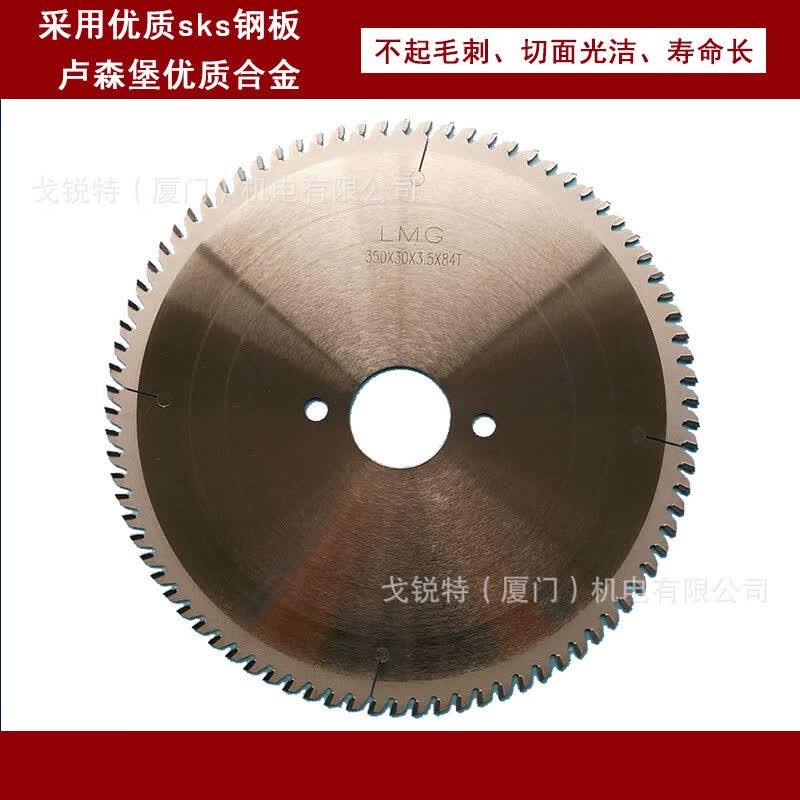 豪迈极东马氏楷楷豪德电子开料锯锯片350*4.4*60*84t均有新款 350*4