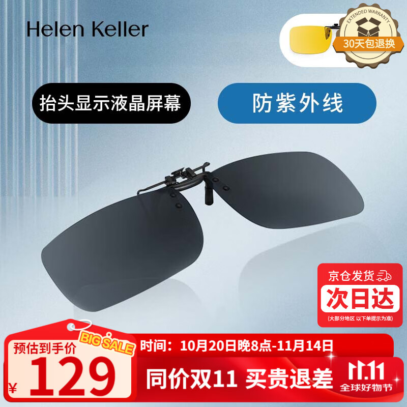 ���׿����۾���Ƭ��Ů������ʻ̫������Ƭ��ɹ����ī��HP801N01