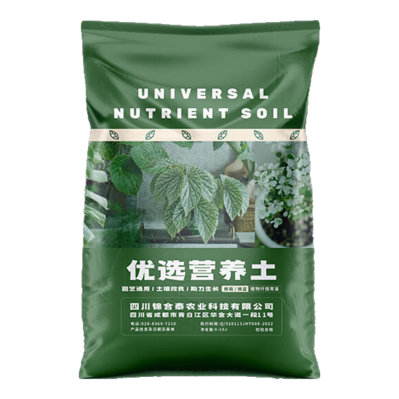 ӪֲרöԻֲͨͼͥ԰շ ԰ʦƼӪ5