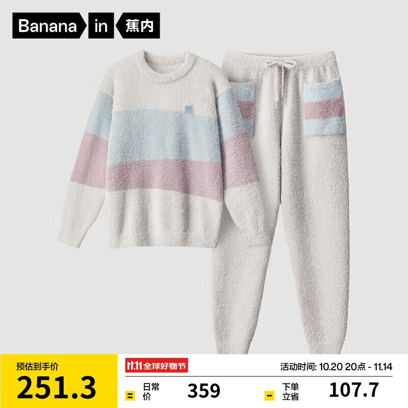 蕉内【王一博同款】绒绒555H半边绒睡衣女士秋冬情侣家居服套装加厚