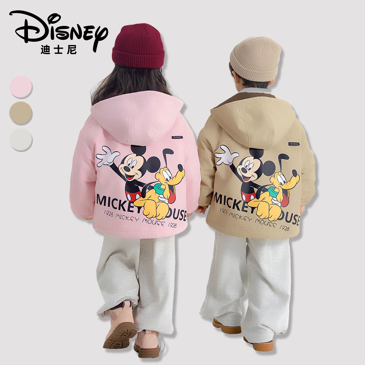 迪士尼儿童秋冬保暖白鸭绒羽绒服三件套男女童防寒加绒卡通棉服外套 粉色 (三件套) 160 (80-100斤)