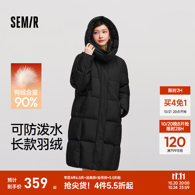 森马（Semir）轻松|森马羽绒服女冬季长款90绒子防泼水可拆卸帽面包服保暖外套 黑色（灰鸭绒）90001 L