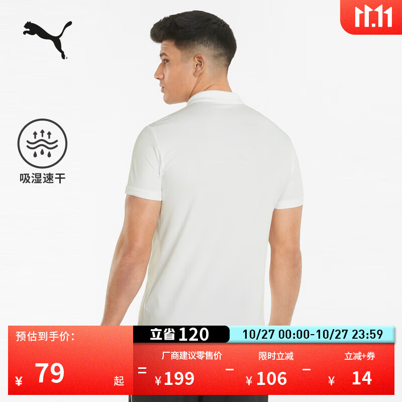 彪马（PUMA）吸湿速干健身短袖T恤POLO衫男子官方春夏运动上衣521933 白-02 S (170/92A)