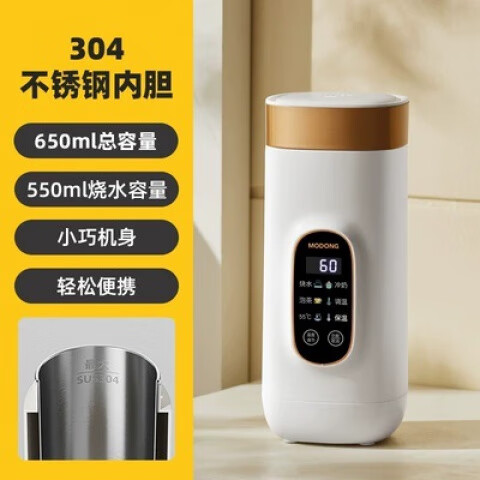 摩动烧水杯便携式烧水壶小型恒温壶电热水杯加热保温杯旅行 0.65L 白色 | 容量 | 内胆