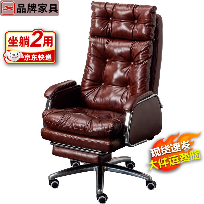 芝華士老板椅可躺真皮办公椅舒适久坐沙发椅按摩办公室座椅电脑椅 卡其色头层牛皮+搁脚 铝合金脚