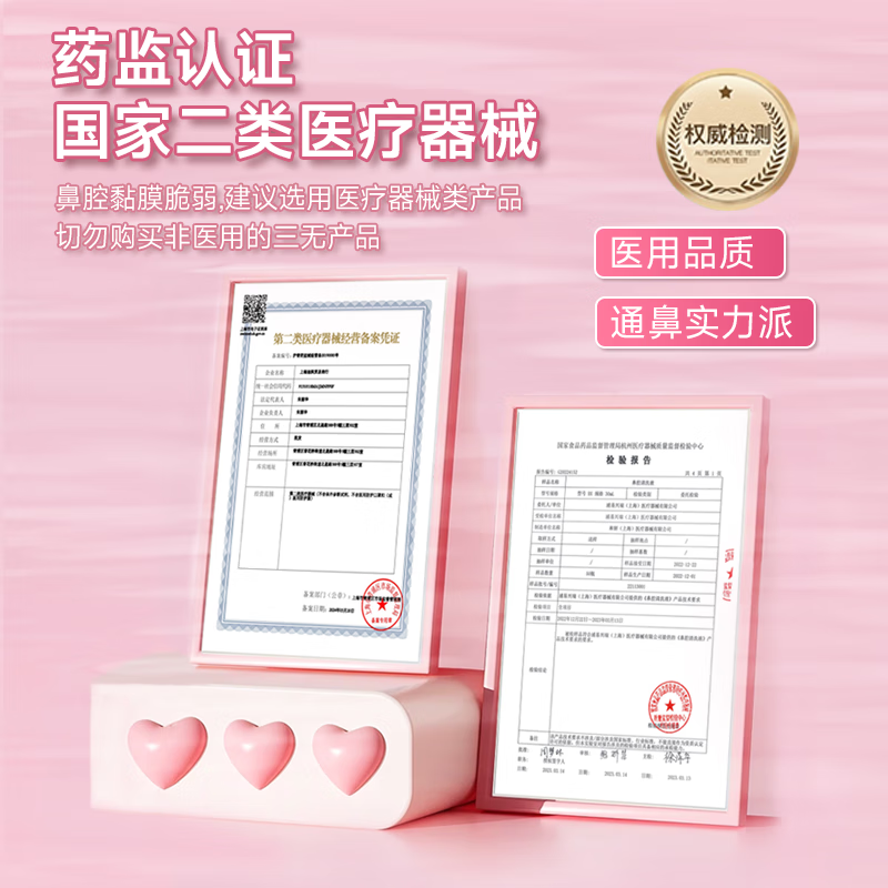 酷润玻尿酸鼻炎喷雾海盐水儿童鼻喷剂成人喷鼻剂鼻腔冲洗器鼻窦炎专用 【鼻炎常备】50ml大容量（全家适用）