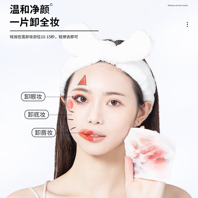 健美创研【精选百货】牛油果卸妆湿巾温和深层清洁眼唇脸三合一次性独立装 牛油果植萃卸妆湿巾(30片/