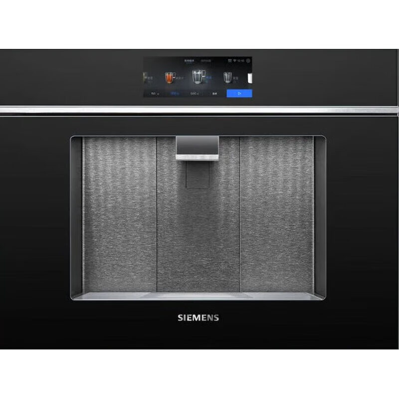 西门子siemensws7060bc1c水玲珑pro嵌入直饮机反渗透冰热净水器  ms