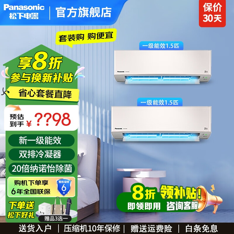 ����20����ŵ������������һ����Ч����ȫֱ����Ƶ��ů�ڲ������һ��˯�߱ڹ�ʽ�յ��һ�ԭװѹ���� �������� �һ���װ��1.5ƥ��̨LG13KQ10N