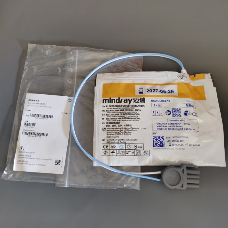 迈瑞除颤仪电极片D1D2D3D5D6C1C2S1S2除颤器AED电极片MR60MR62