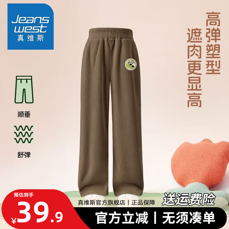 ���ڲ�������ά˹Ůͯ�������޿����д�ͯŮ��ů��о��ֱͲ��ѧ���������ȿ� ����������ɫ(LT��èGO) 130 69.8Ԫ��2��(��34.9Ԫ/��)