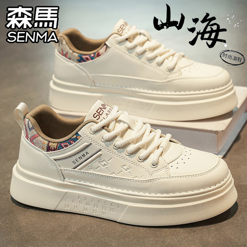 森馬男鞋冬季加绒保暖百搭休闲高级感轻奢板鞋男士运动厚底增高小白鞋 米卡其 （基础款） 42