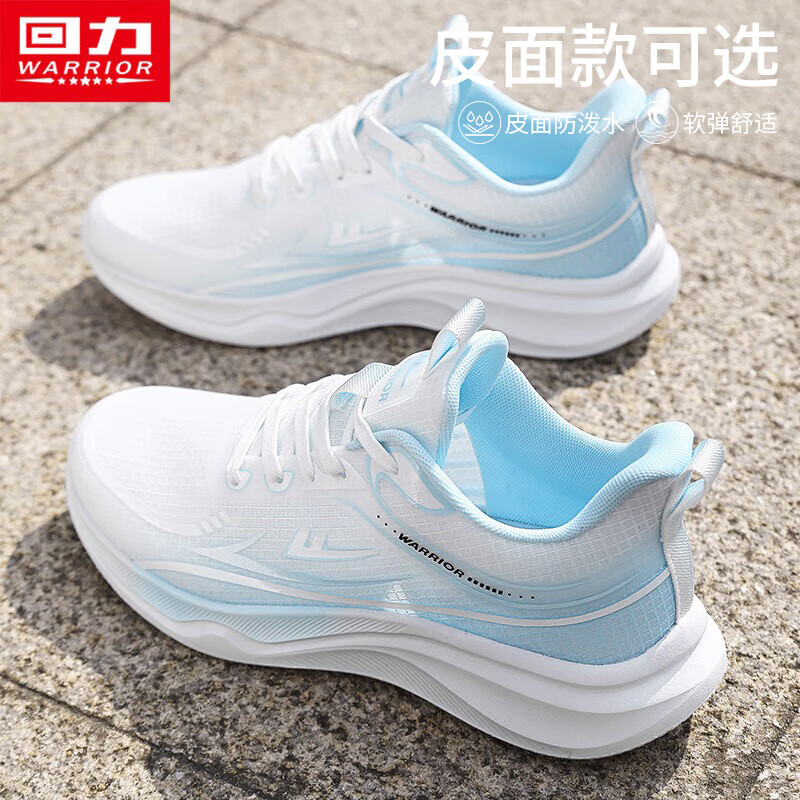 回力男鞋运动鞋男网面透气2026夏季新款百搭薄款休闲软底跑步鞋子男潮 白月 42 (260mm) 男码