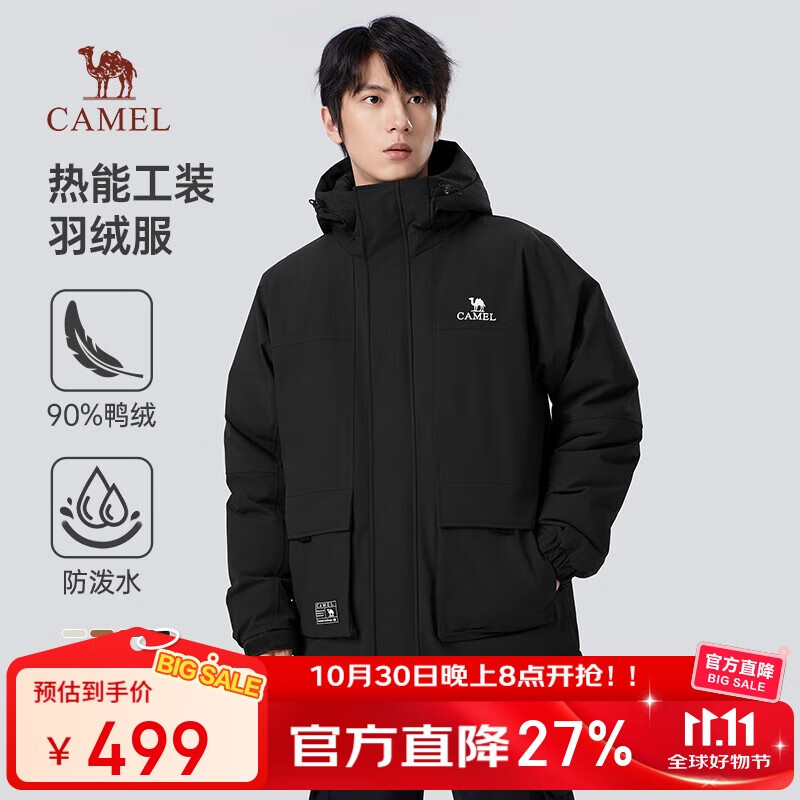 骆驼运动工装羽绒服男冬季新款情侣连帽防泼水加厚保暖外套男