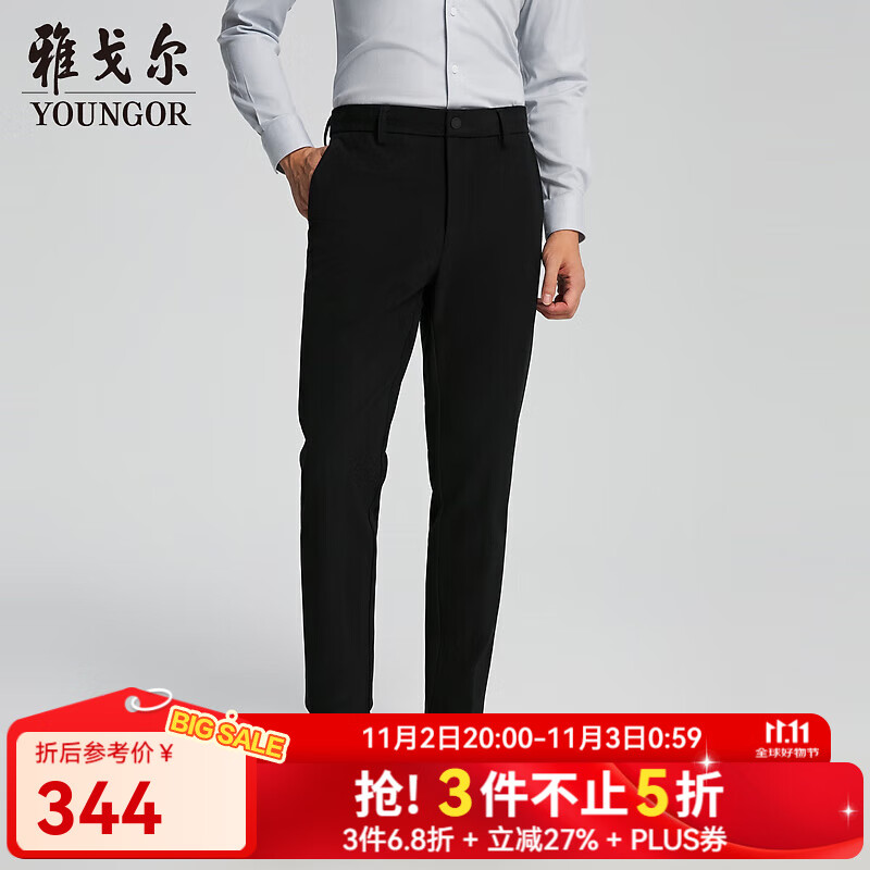 雅戈尔（YOUNGOR）裤子男士秋冬季青年男休闲裤复合保暖底面温暖舒适商场同款 黑色YCKQ335670AWA 34 175/84A