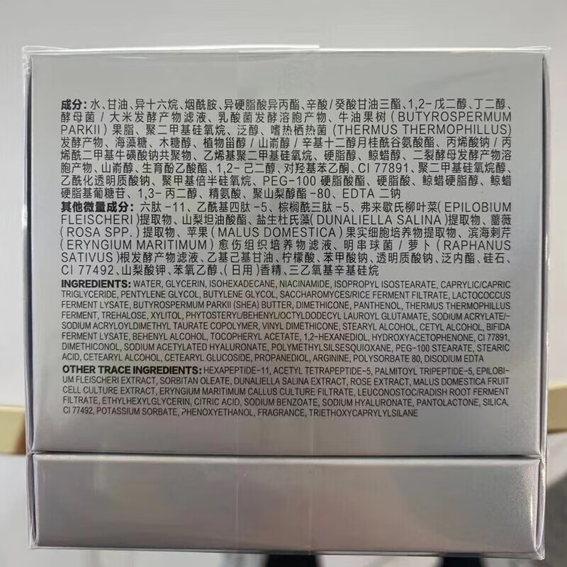 麦吉丽(Mageline)旗舰正品贵妇膏升级二代38g 美颜膏抗皱紧致提亮肤色 逆时光御龄面霜50g