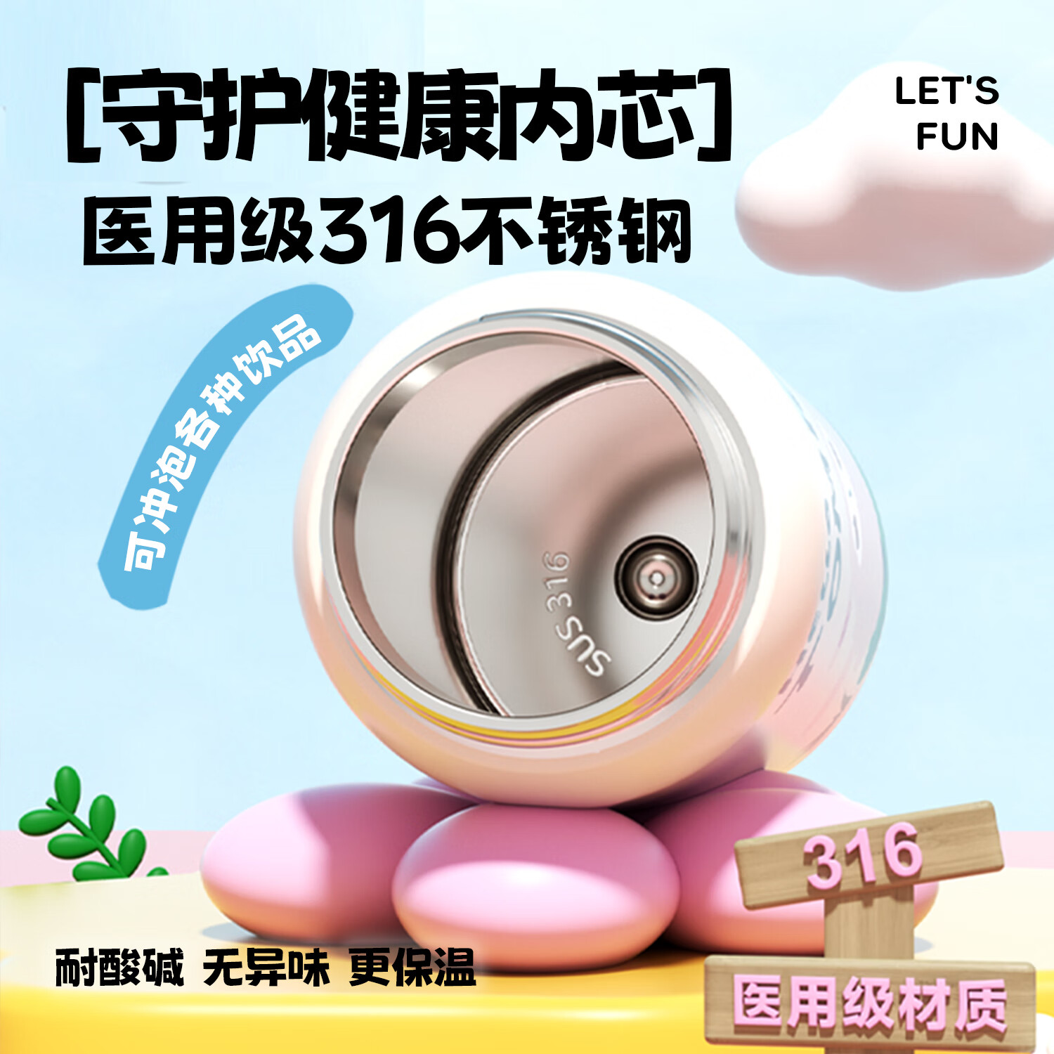 特美刻（TOMIC）儿童保温杯学生防漏316水壶高颜值双饮水杯吸管杯子开 嘟嘟熊550ML