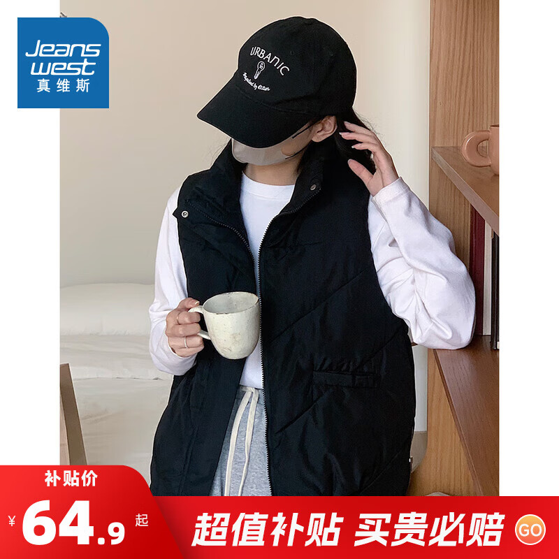 真维斯（Jeanswest）青少年女装2025秋季新款时尚百搭间棉背心立领外套纯色简约马甲KY 黑色8010 M 160/84A