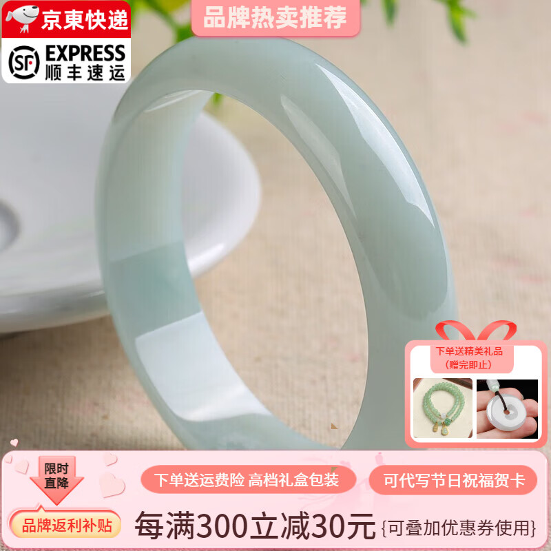 谧玉 翡翠手镯缅甸玉手镯冰糯种翡翠镯子女士平安镯处理送人生日礼物 内径60-61mm(附鉴定证书)