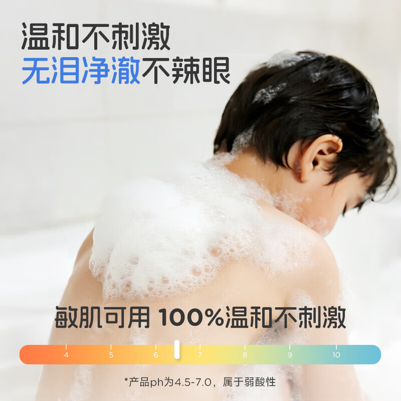 青蛙王子儿童氨基酸洗发沐浴露5合一宝宝沐浴露洗发水婴儿温和无泪清洁 氨基酸洗发沐浴露 1L*2