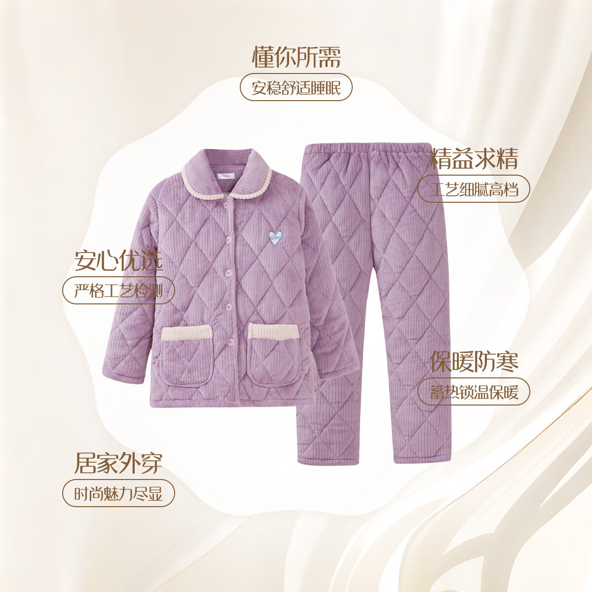 香蜜闺秀【三层夹棉加厚】暖冬可外穿长袖开衫女士家居服棉服保暖睡衣套装 24403001紫色 XL