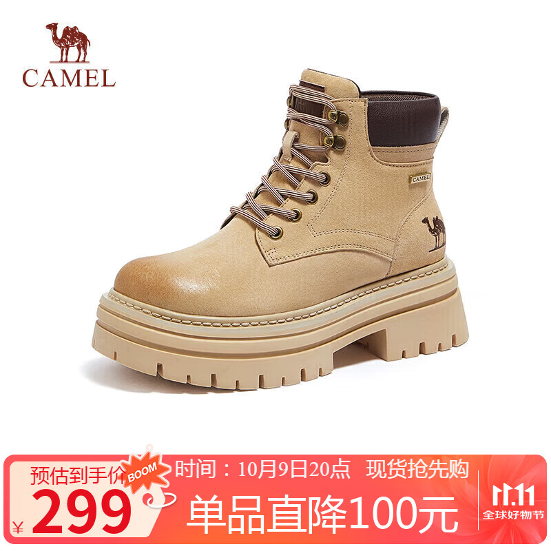 骆驼（CAMEL）【山丘2.0】大黄靴女户外马丁靴 L24W469610 杏色 38