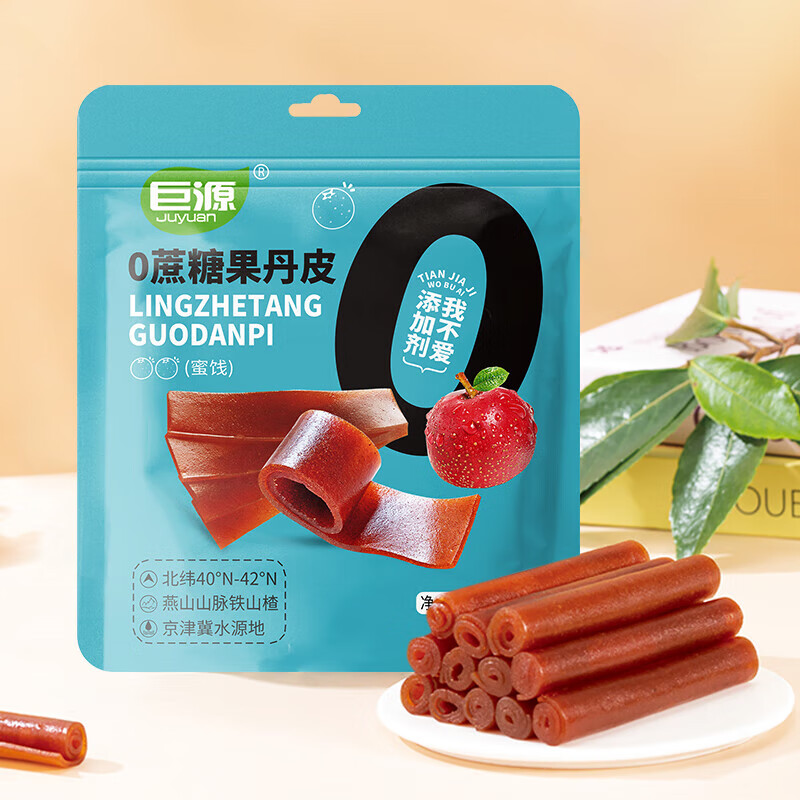 巨源0蔗糖果丹皮400g*2袋 承德特产铁山楂蜜饯果干休闲零食山楂片 400g*2袋