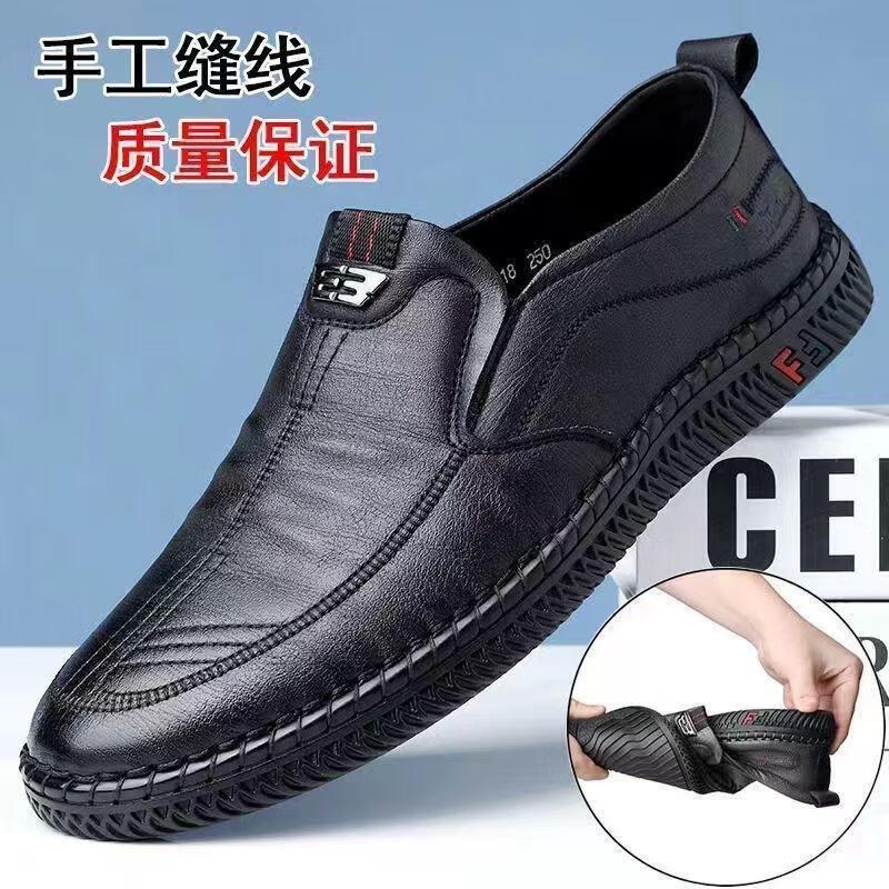 男士商务套脚皮鞋防滑透气软底皮鞋男中老年鞋 B标皮鞋-黑色 39