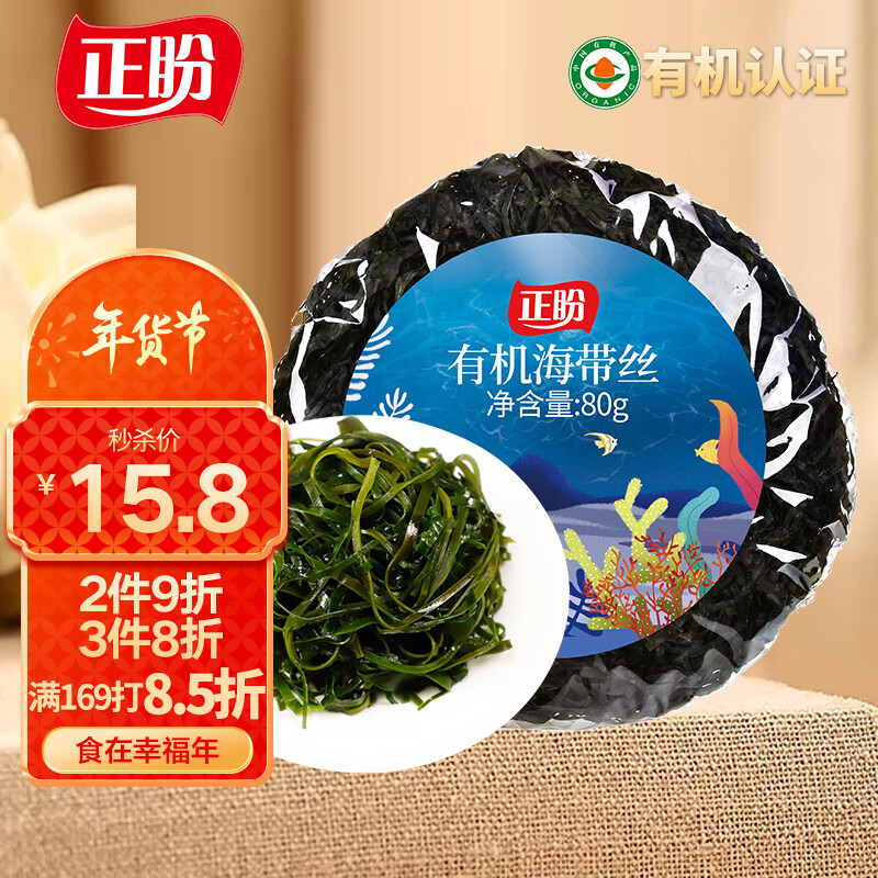 查在线鱼虾贝藻类干货商品历史价格|鱼虾贝藻类干货价格走势