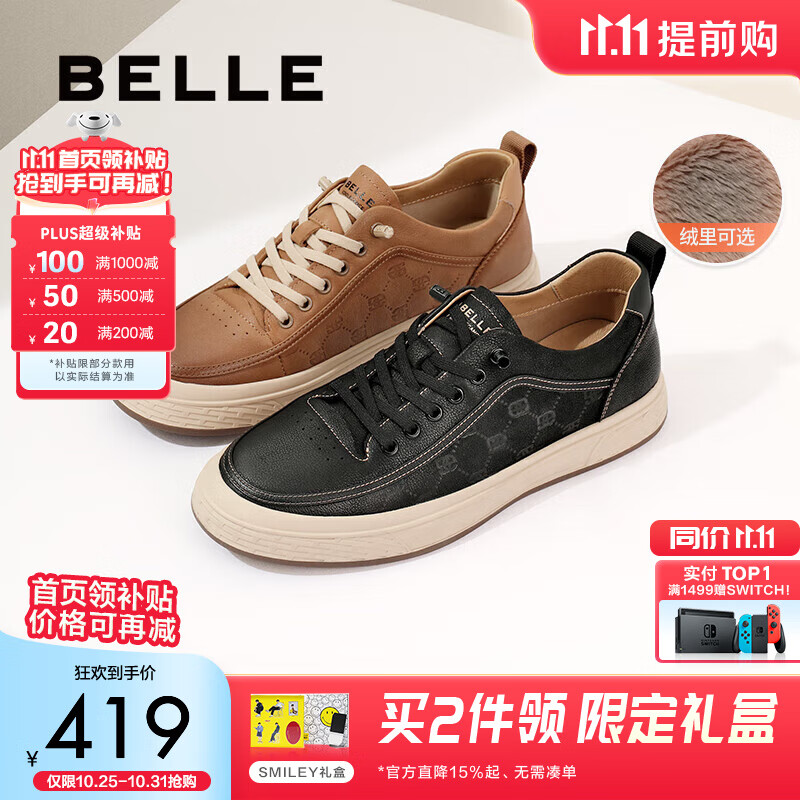 百丽休闲板鞋男秋季新款牛皮压花运动小白鞋A1468BM4【预售】 黑色-绒里 42 (260mm)