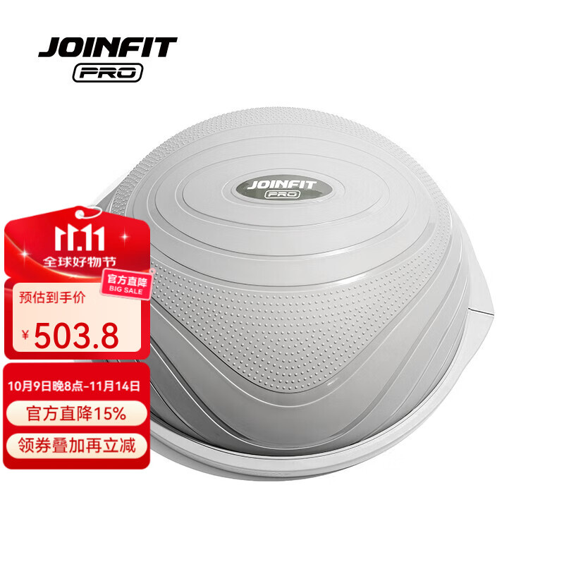 捷英飞波速球 健身房核心稳定康复训练普拉提球平衡半圆球 灰色