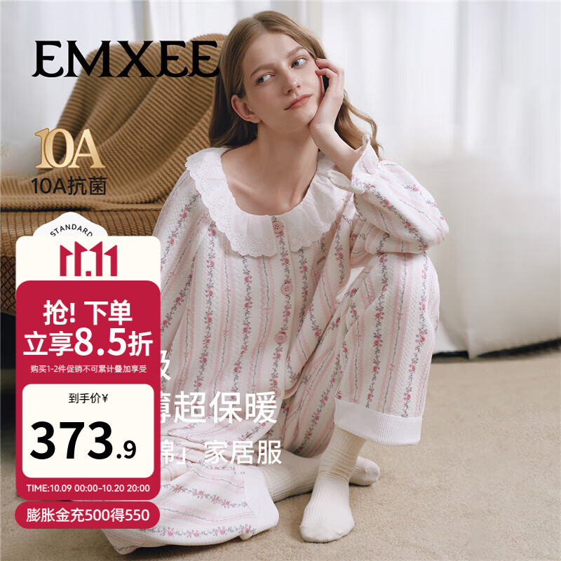 嫚熙（EMXEE）秋冬季空气棉女士睡衣夹棉加厚保暖长袖家居服套装2025新款 粉雾花镜 XL