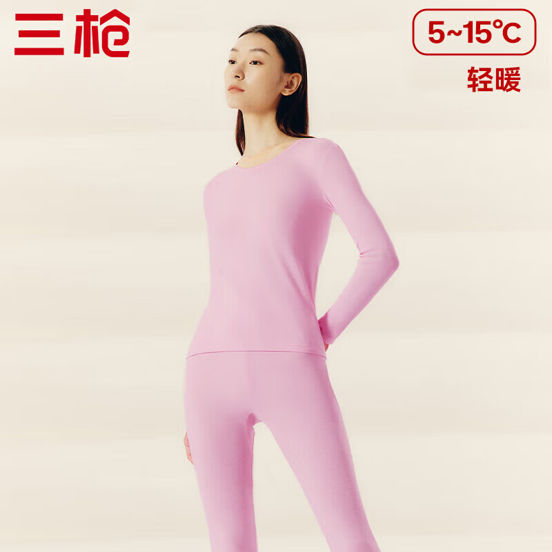 三枪（THREEGUN）【新疆棉】秋衣秋裤男女套装纯棉薄款抗静电情侣保暖内衣太空芯 天使粉(女圆领) 2XL