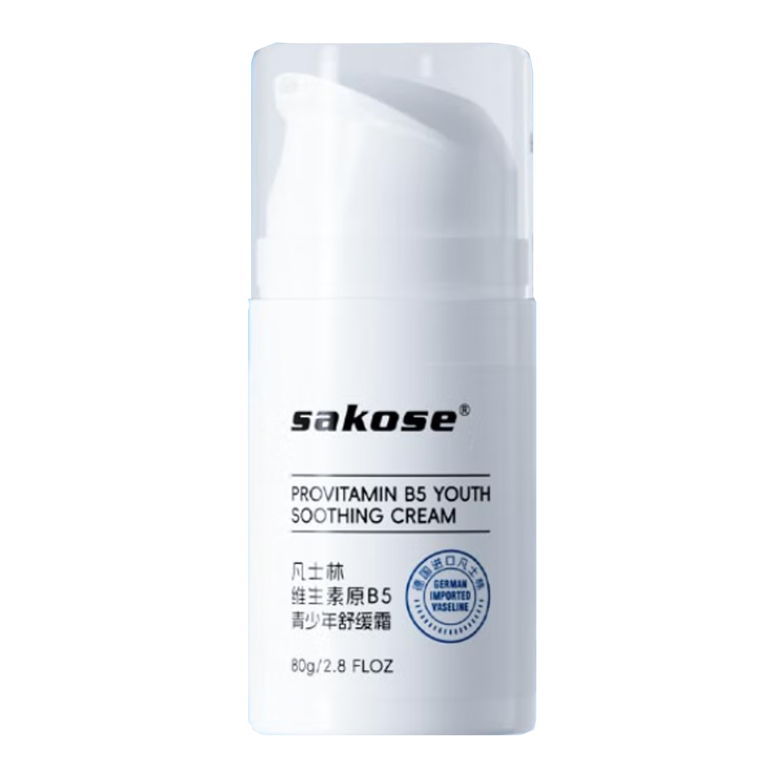 sakose凡士林维生素原B5青少年舒缓面霜80g保湿控油12-18岁男女孩护肤品