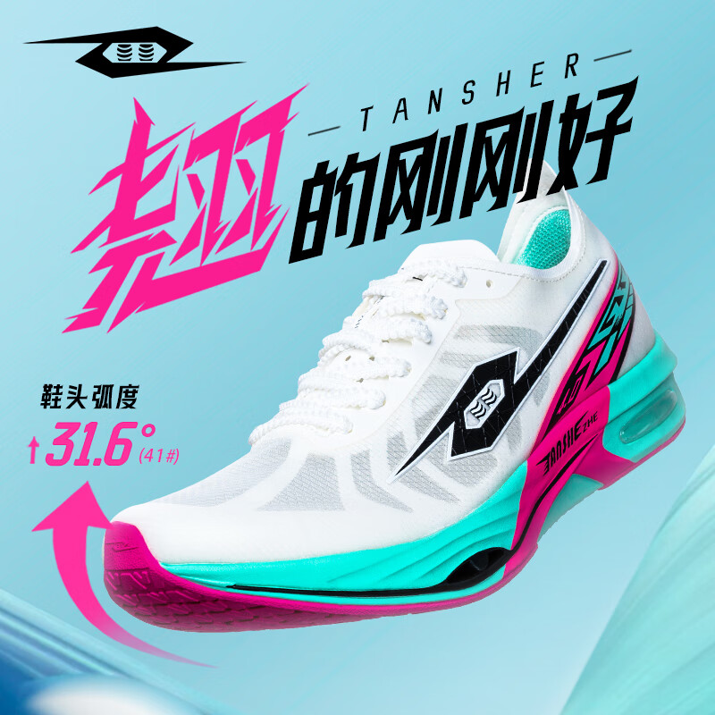 TANSHEZHE�����ߺ���4��ȫ��̼�徺����ͷ���п��忼���ר����Ů�ܲ�Ь 386Ԫ