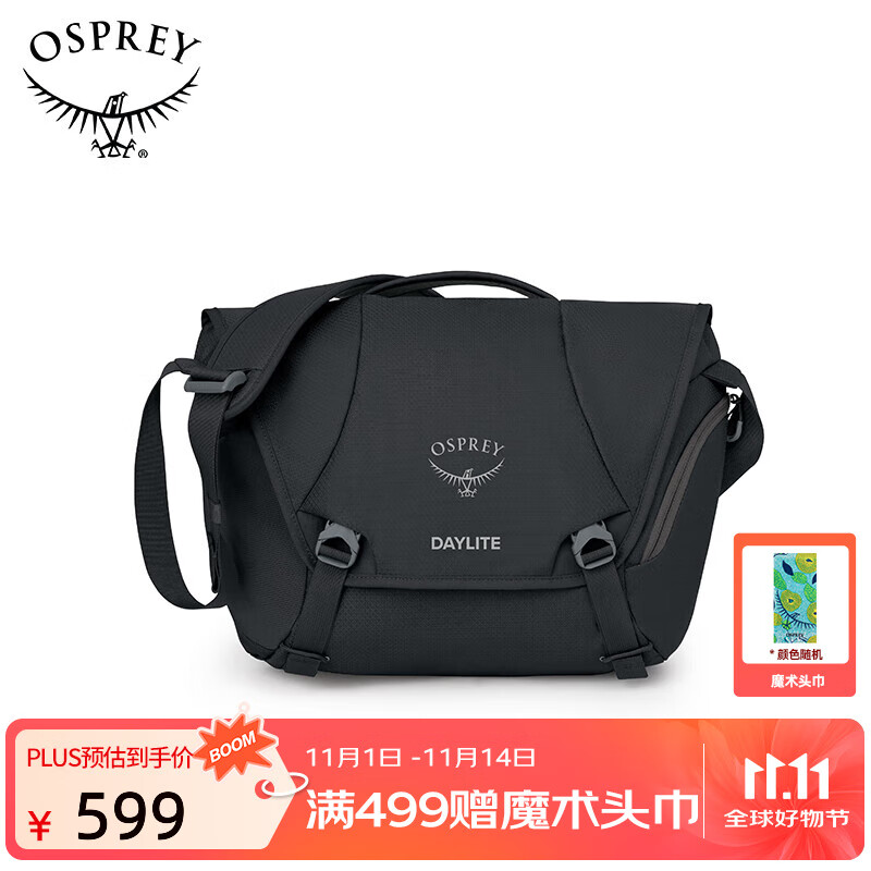 OSPREY Daylite Messenger 日光 邮差包 12L  黑色