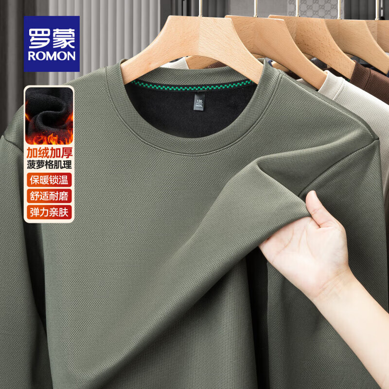 罗蒙（ROMON）菠萝格加绒长袖T恤男秋冬新款休闲百搭弹力易打理保暖卫衣男 黑色 L (170) 【建议115-130斤】