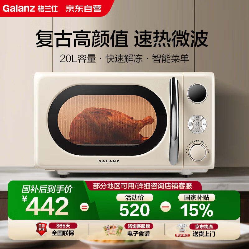 ˣGalanzҲ΢¯ С20L ͷٴ ƽ Զ˵ 700ʡKAW0-SF2