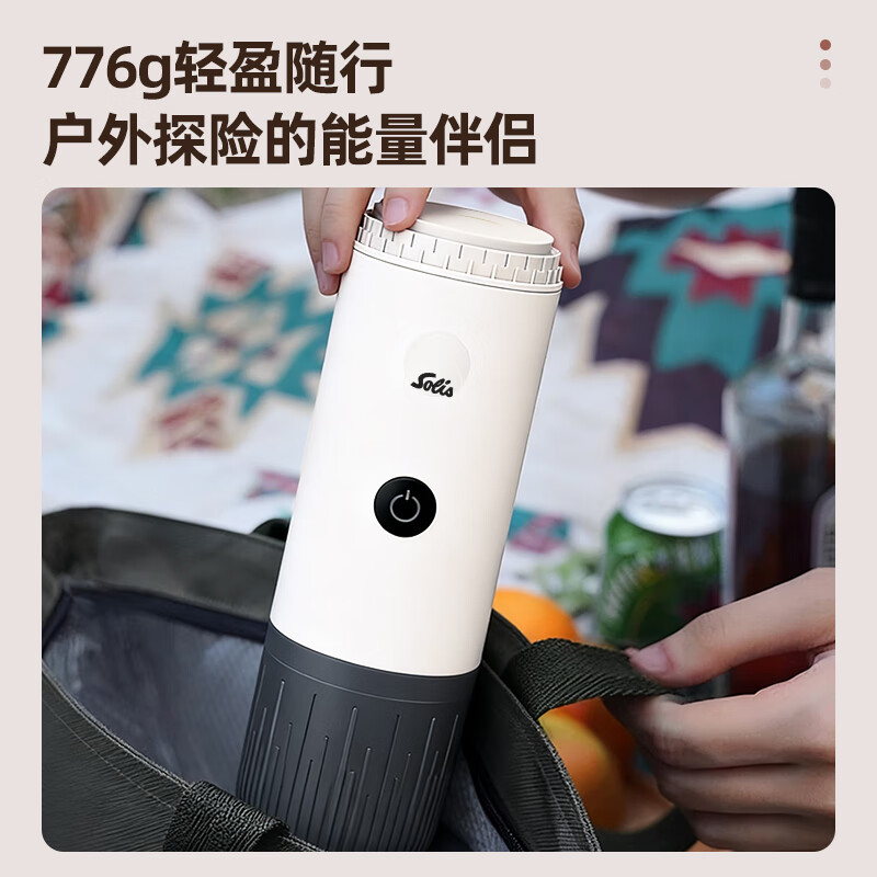 索利斯(Solis)便携胶囊咖啡机家用办公室户外旅行迷你意式美式咖啡具生日礼物 黑色(不带磨豆功能)