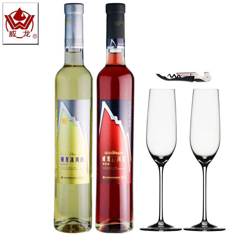 威龍(GRAND DRAGON)【威龍葡萄酒】威龍冰川白葡萄酒冰川紅葡萄酒低度微醺甜紅酒果酒 冰白1支+冰紅1支