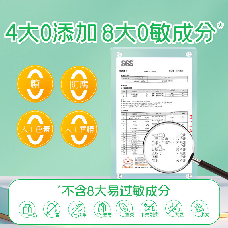 童年时光 钙镁锌液体钙大白瓶婴幼儿童补钙含K2维生素d3 473ml (便捷装)液体钙镁锌 10ml*30包