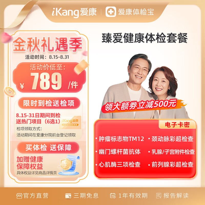  鰮길ĸײ ־ ѱ ̳ԭ1428Ԫ20.01-20999-500plusԱ95ۣÿ200-30ʵ626.6Ԫ