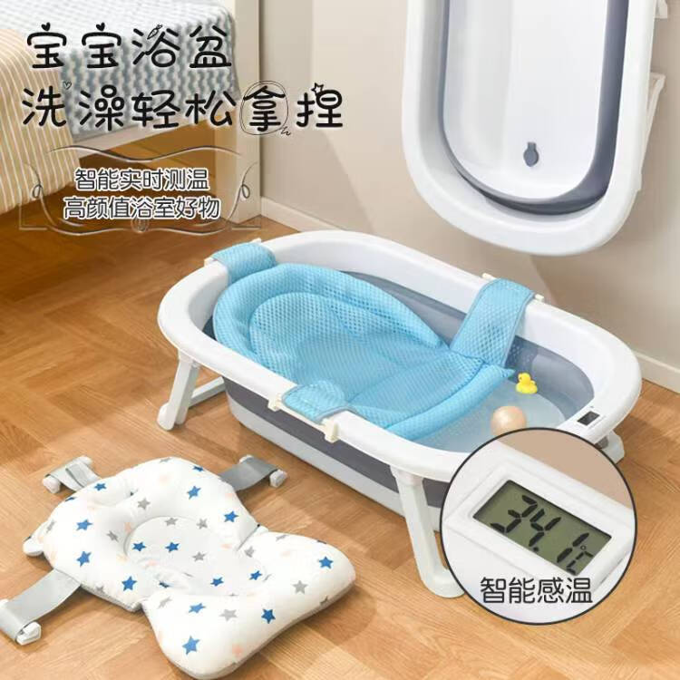 菲尔洁婴儿洗澡盆可折叠浴盆儿童浴盆大号宝宝可坐可躺家用新生儿童用品 灰色折叠浴盆+感温+悬浮垫 【76*49*20厘米】环保PP+TPE 京东折扣/优惠券