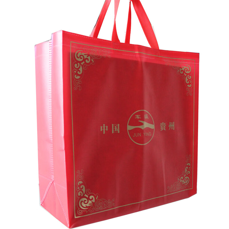 军瀛龙年生肖白酒礼盒 普天同庆过节礼品 贵州茅台镇龙酒 52度 500mL 2瓶 一帆风顺