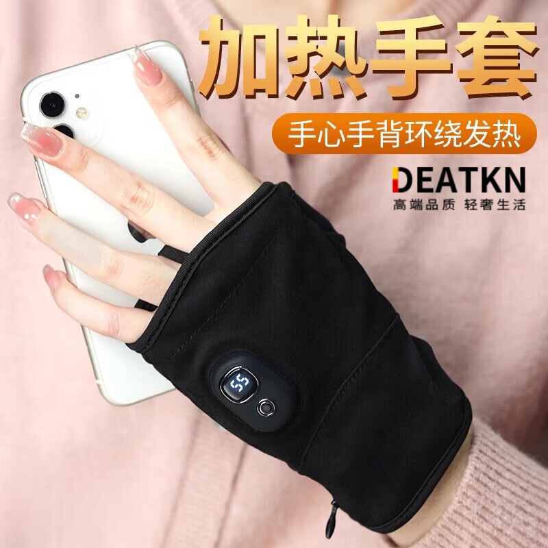 DEATKN德国发热手套充电保暖男女冬用摩托车电动车加厚暖手宝 [德国品牌]S3黑色5档可调双面发