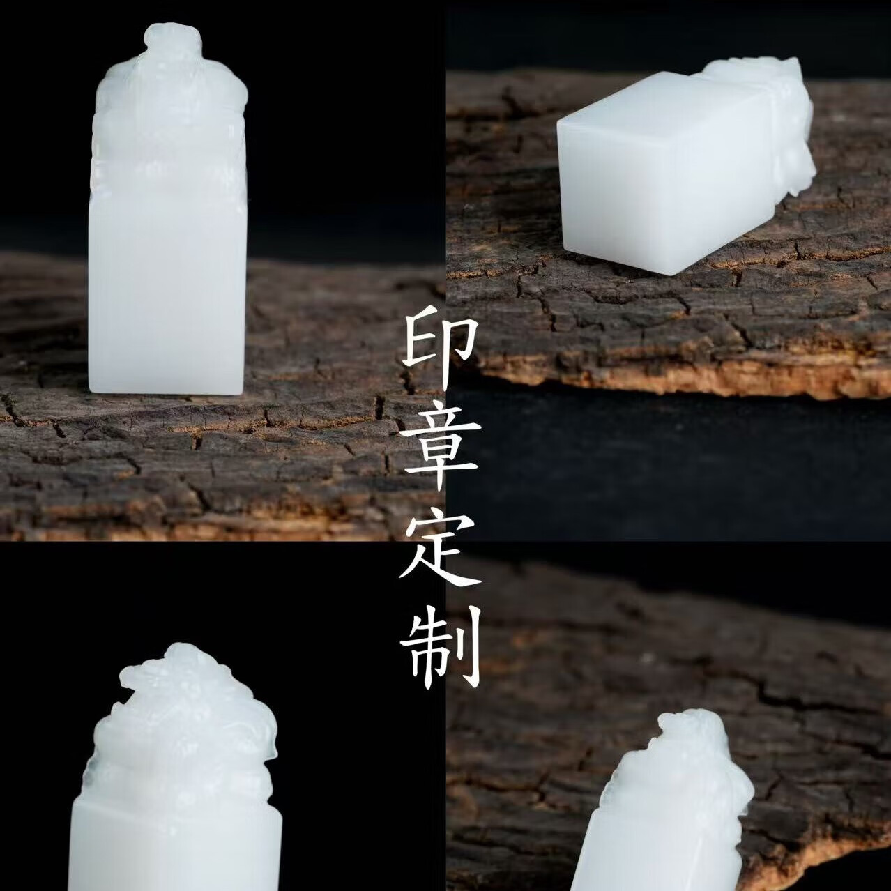 圣垛山定制雪花冻石印章篆刻姓名印章便携式签字章送人礼品玉石